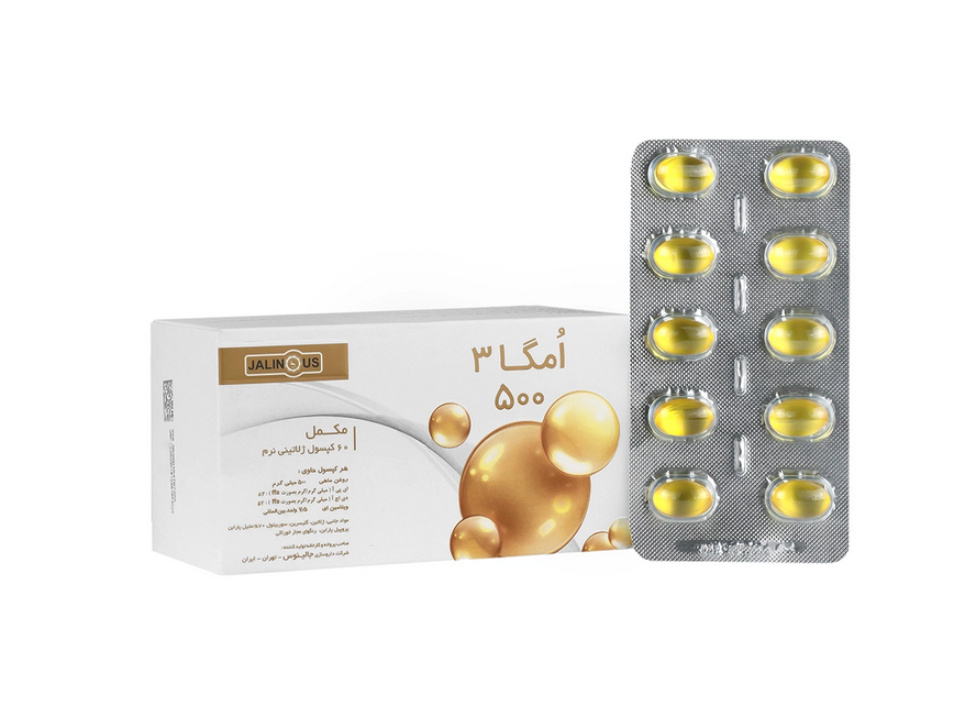 امگا 3 جالینوس 500 میلی گرم 60 عدد | Jalinous Omega 3 500 mg