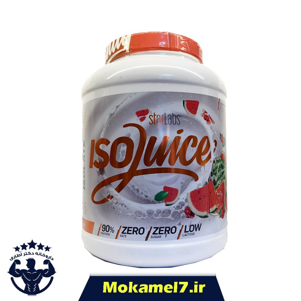 پروتئین وی ایزوله  استارلبز 1000 گرم | Starlabs Iso