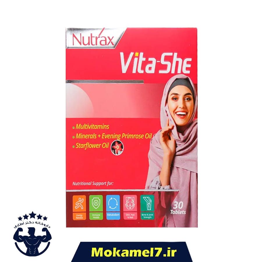 وایتا شی نوتراکس قرص 30 عددی | Nutrax Vita She