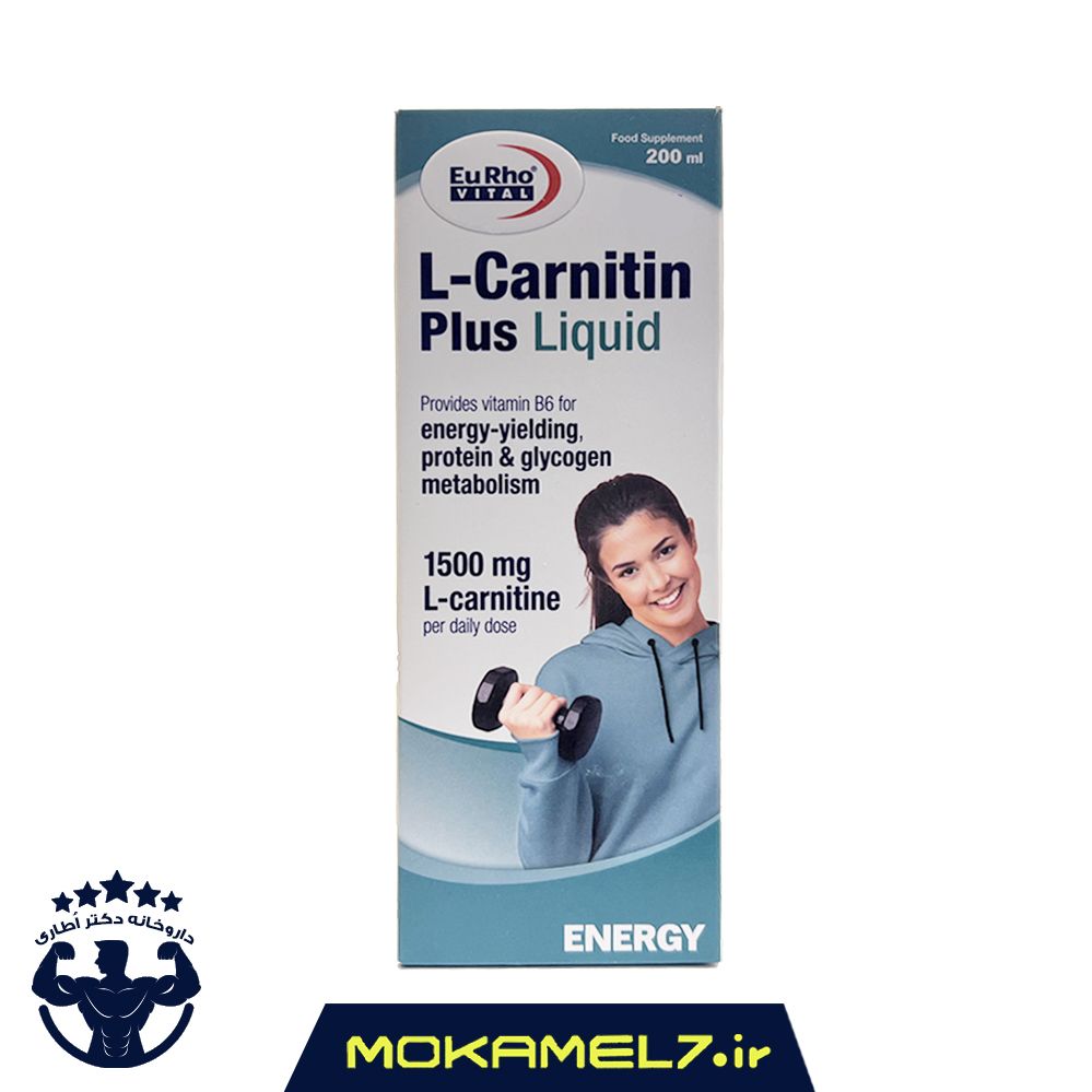 شربت ال کارنیتین پلاس لیکوئید یوروویتال ۲۰۰ میلی لیتر | Eurho Vital Liquid L-Carnitine Plus