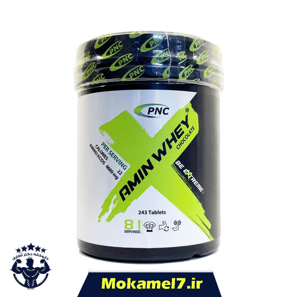 آمینو وی 4600 پی ان سی کارن 243 عدد فاقد طعم | PNC Amino Whey  4600
