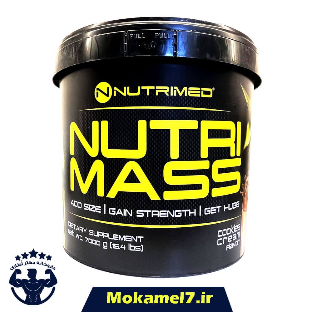 گینر نوتری مس نوتریمد 7000 گرم طعم شکلات | Nutrimed  Gainer