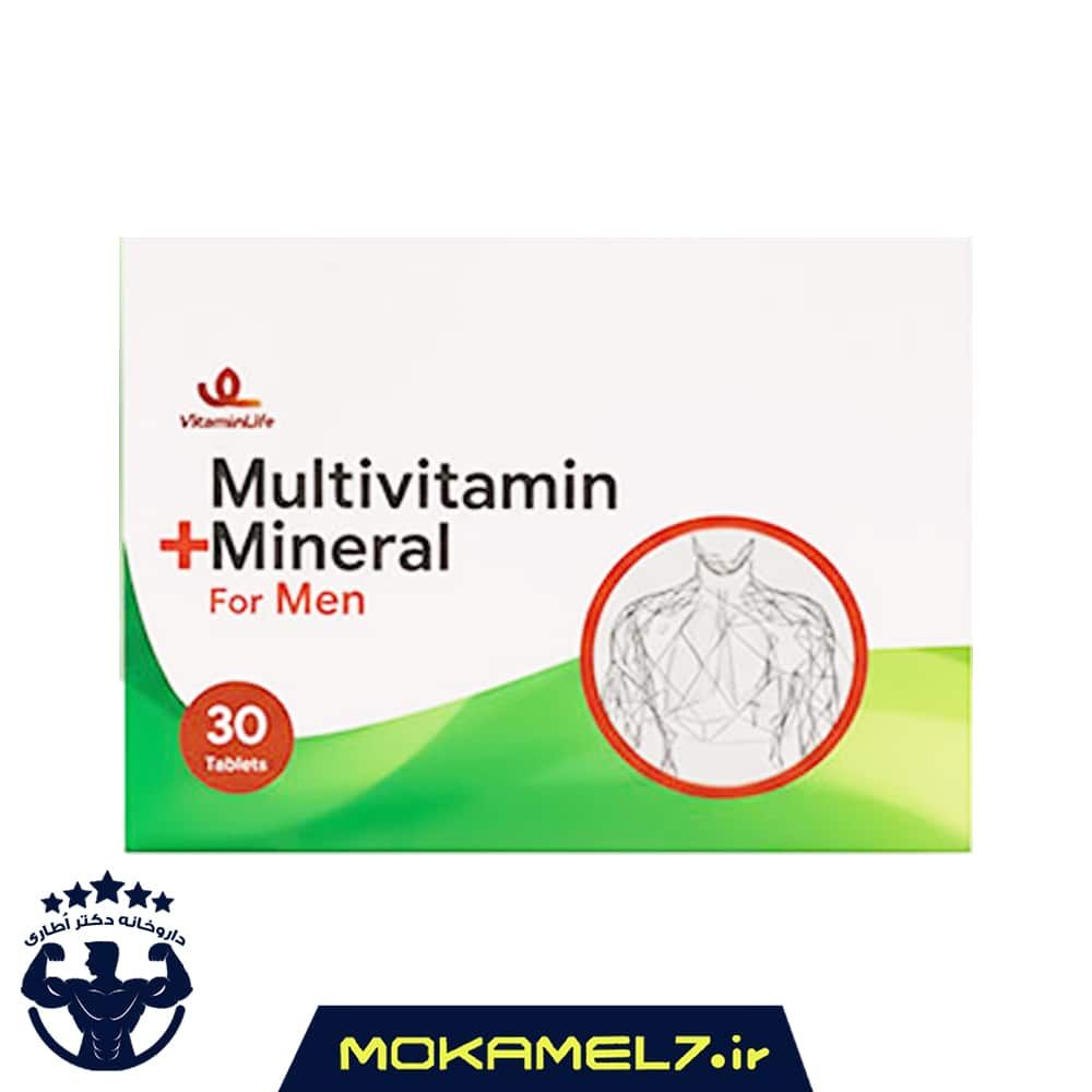 قرص مولتی ویتامین و مینرال ویتامین لایف مخصوص آقایان 30 عدد | Vitamin Life Multivitamin Mineral For Men