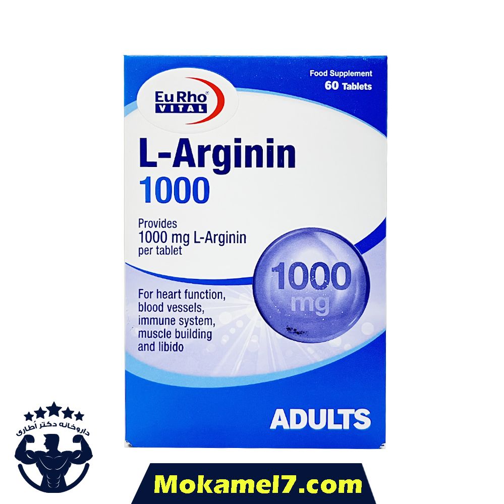 ال-آرژنین ۱۰۰۰ یوروویتال ۶۰ عددی |  Euro Vital L-Arginine