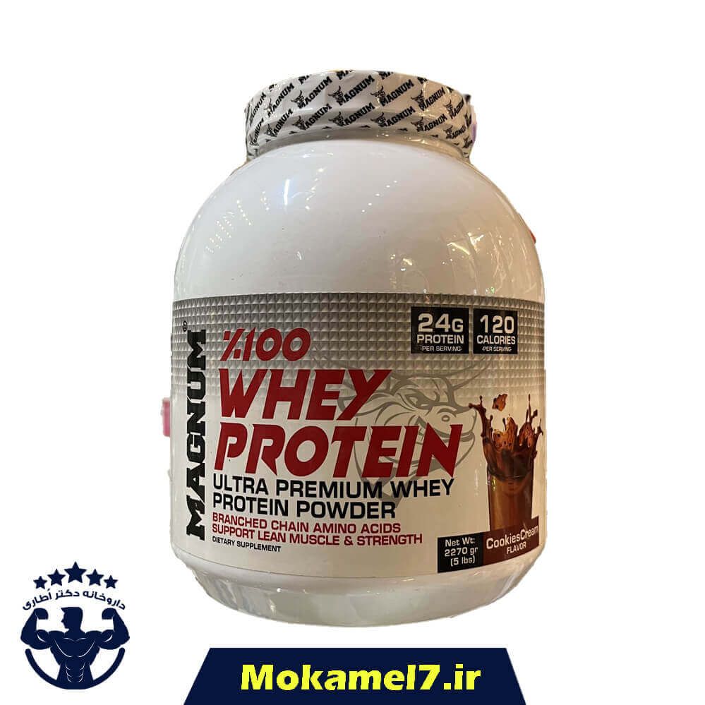 پروتئین وی مگنوم 2270 گرم  | Magnum Whey Protein