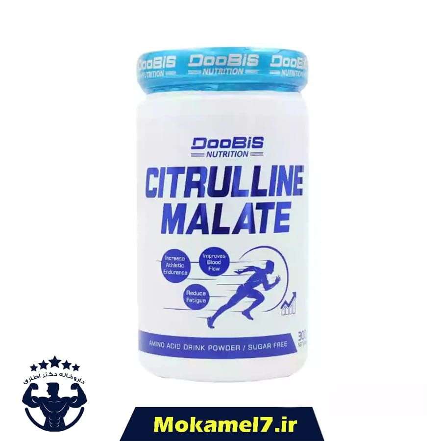 ال سیترولین مالات دوبیس 300 گرم | Doobis Citrulline Malate Powder 300 g