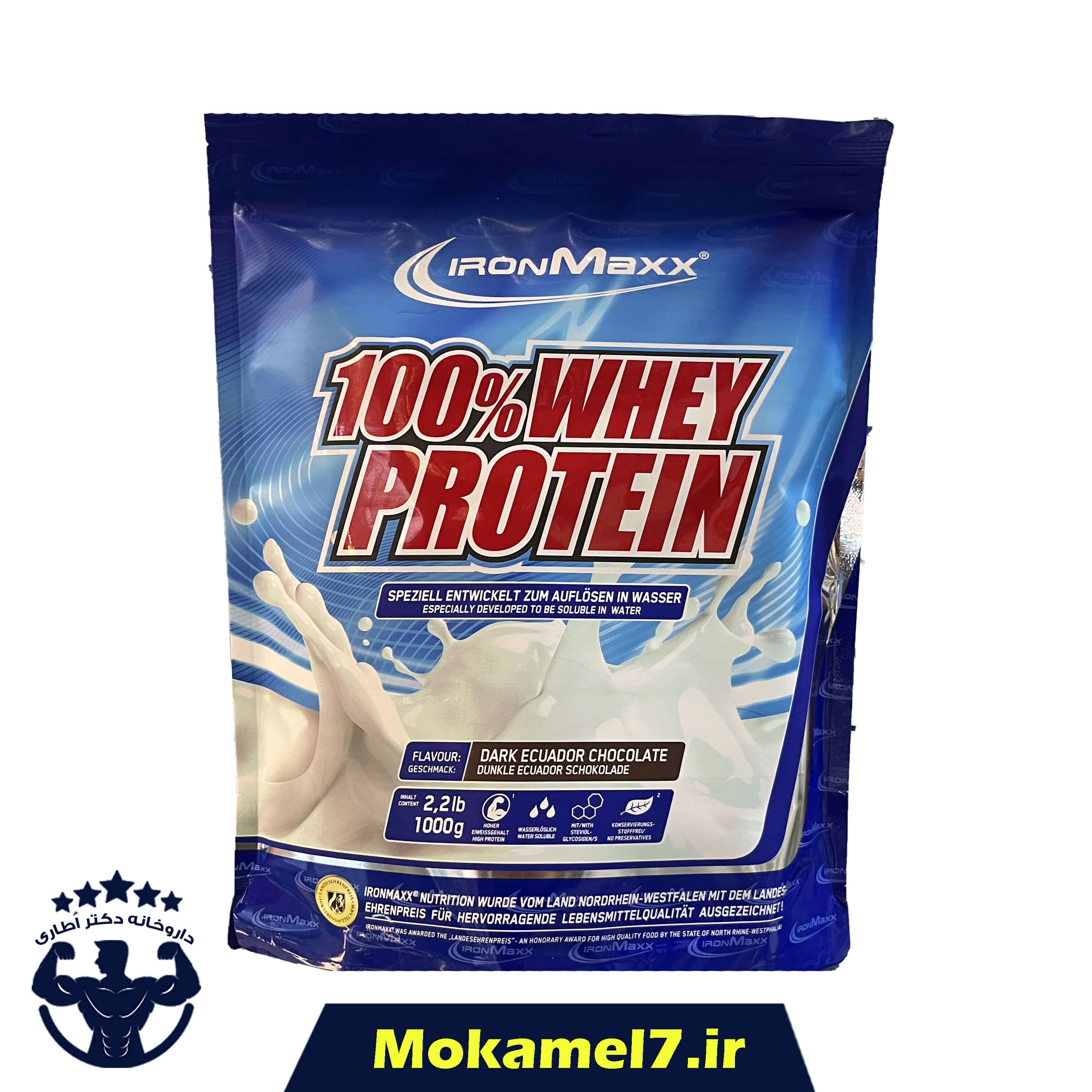 وی پروتئین 100 آیرون مکس 1000 گرم  طعم شکلات تلخ | IronMaxx Protein 100