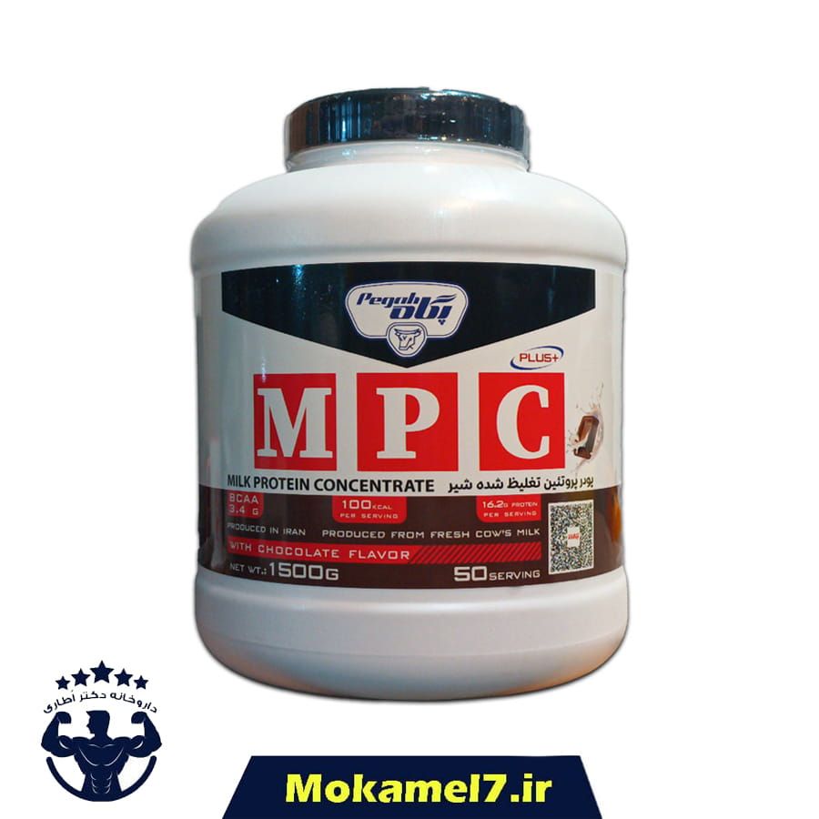 پودر پروتئین تغلیظ شده شیر ام پی سی 65% پگاه 1500 گرم طعم شکلات | Pegah Milk Protein Concentrate MPC 65%