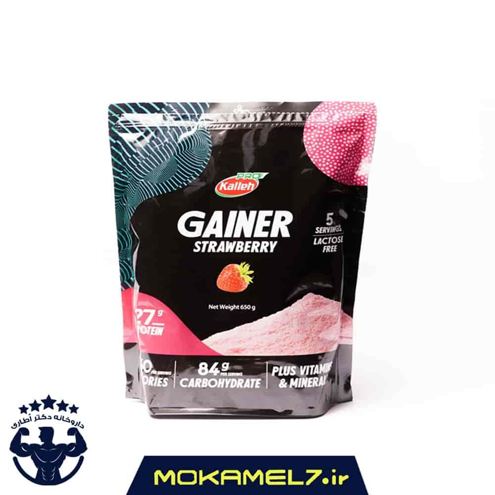 گینر کاله 650 گرم طعم توت فرنگی |  Kalleh Gainer