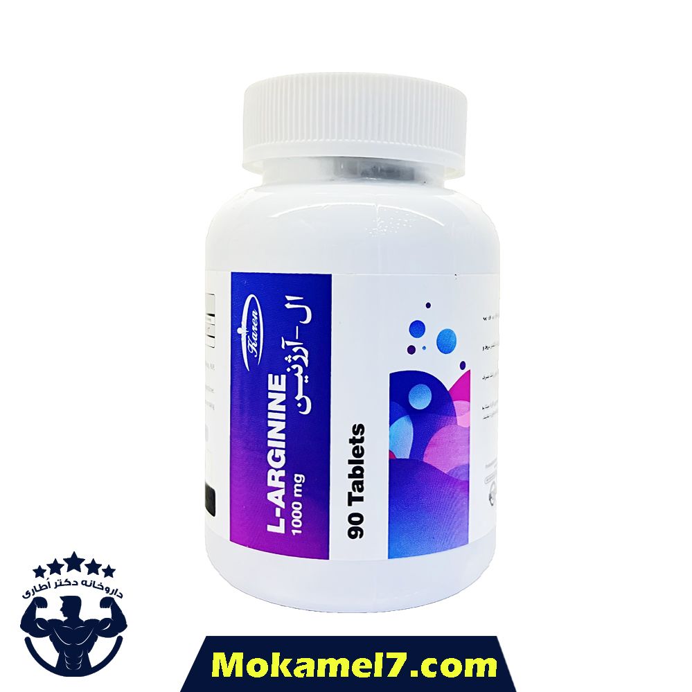 ال-آرژنین ۱۰۰۰ کارن ۹۰ عددی  | PNC Karen L-Arginine