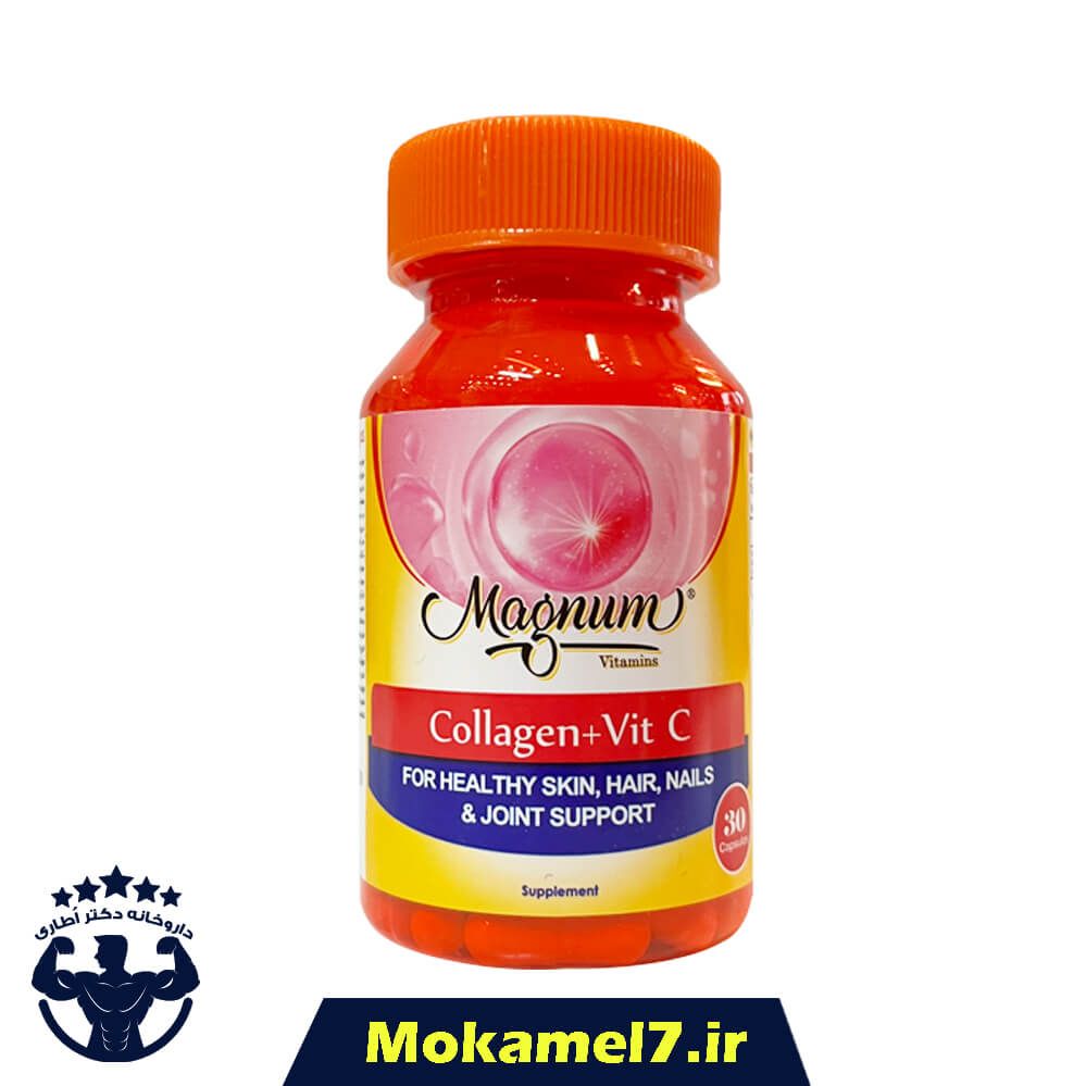 کلاژن و ویتامین سی مگنوم ویتامینز 30 عددی | Magnum Vitamins Collagen And Vitamin C 30 Capsules