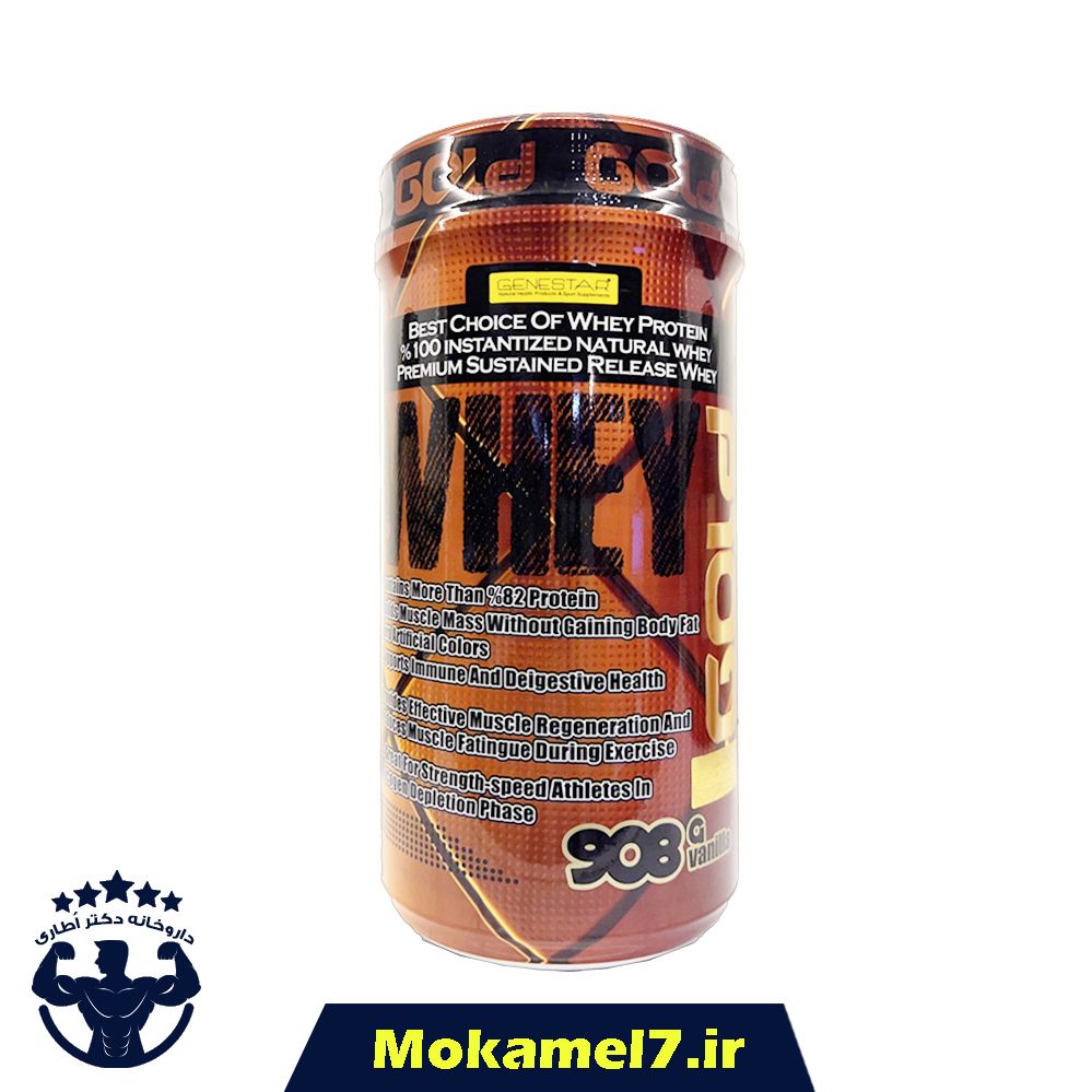 پروتئین وی گلد ژن استار 908 گرم | Genestar Whey Gold