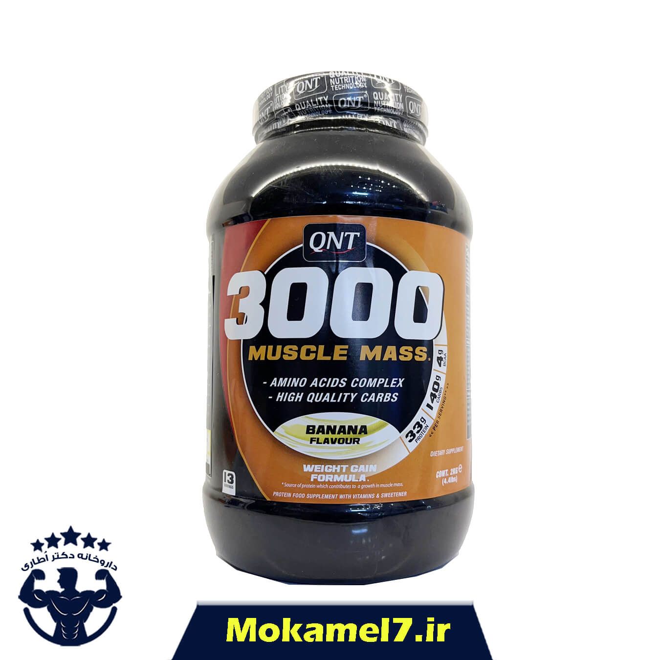 ماسل مس 3000 کیو ان تی 2000 گرمی طعم موز | QNT Muscle Mass 3000