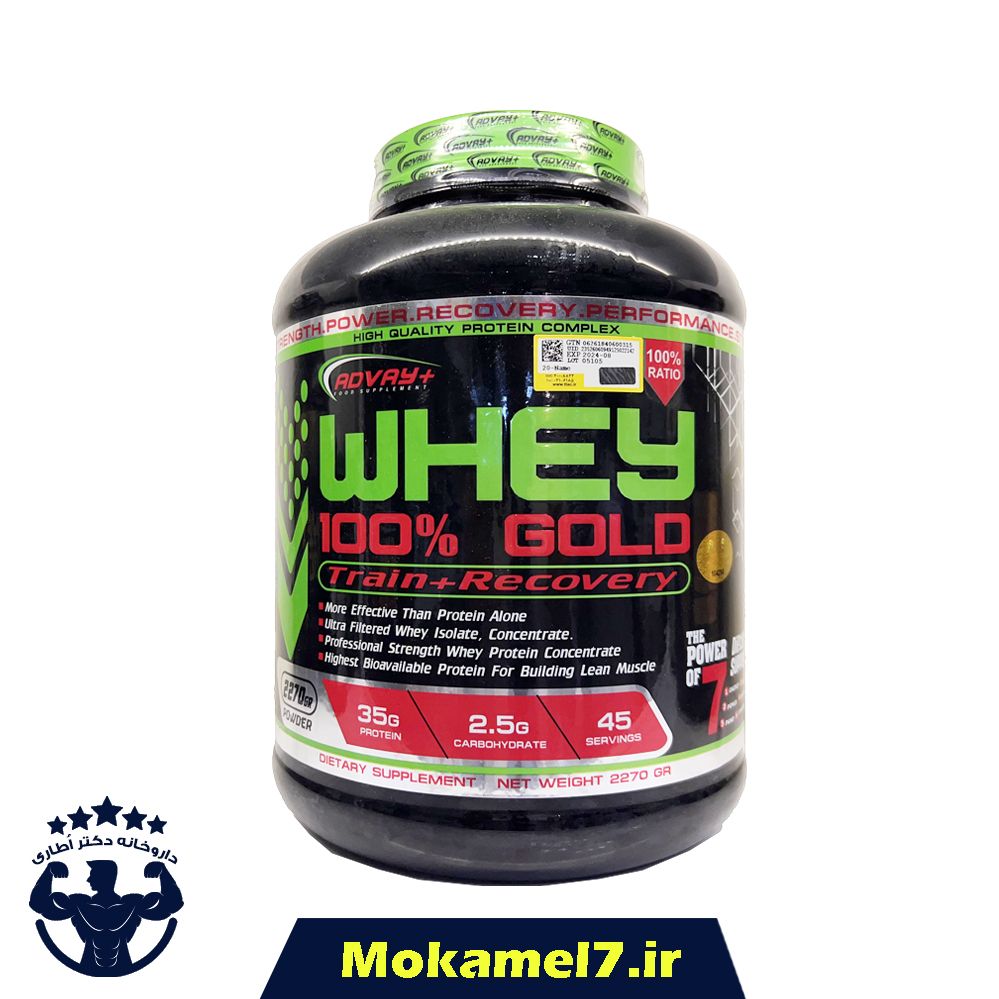 ایزو وی گلد ادوای 2270 گرم | Advay Iso  Whey Gold
