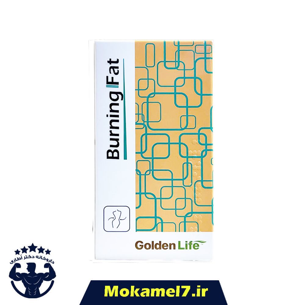 برنینگ فت گلدن لایف ۳۰ عددی | Golden life Burning fat