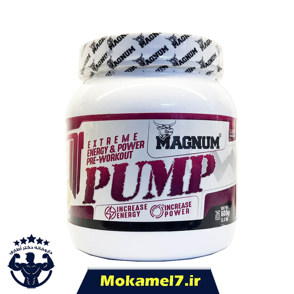 پمپ مگنوم 600 گرم | Magnum Pump