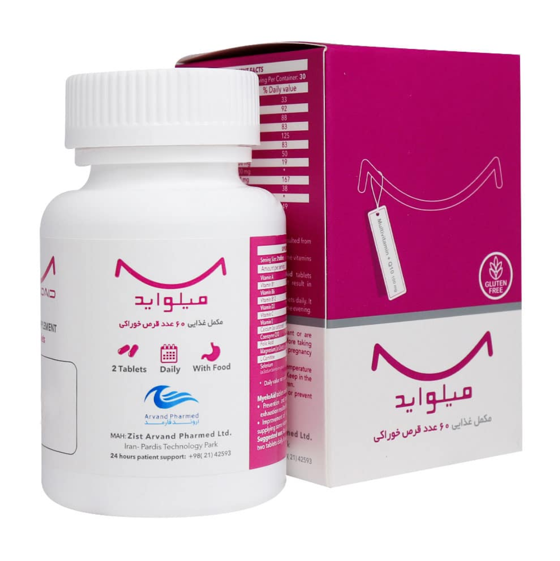 میلواید | Arvand Pharmed Myeloaid