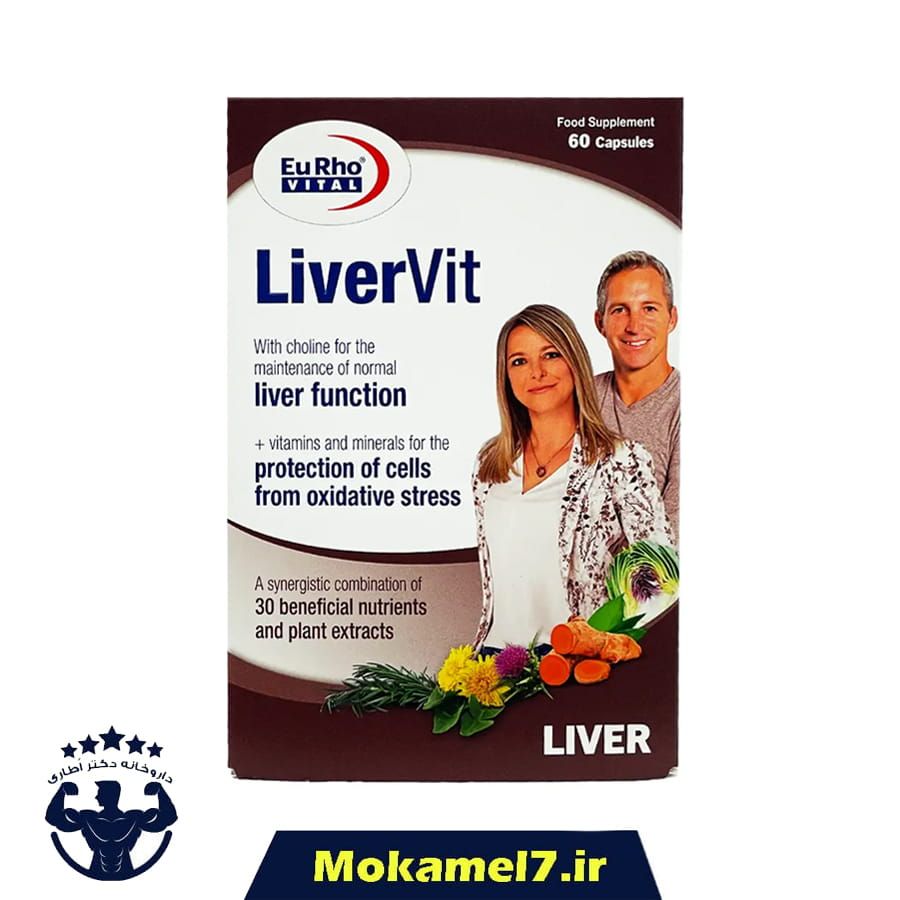 کپسول لیور ویت یوروویتال 60 عددی تاریخ 2026/11/30 | Eurho Vital Liver Vit