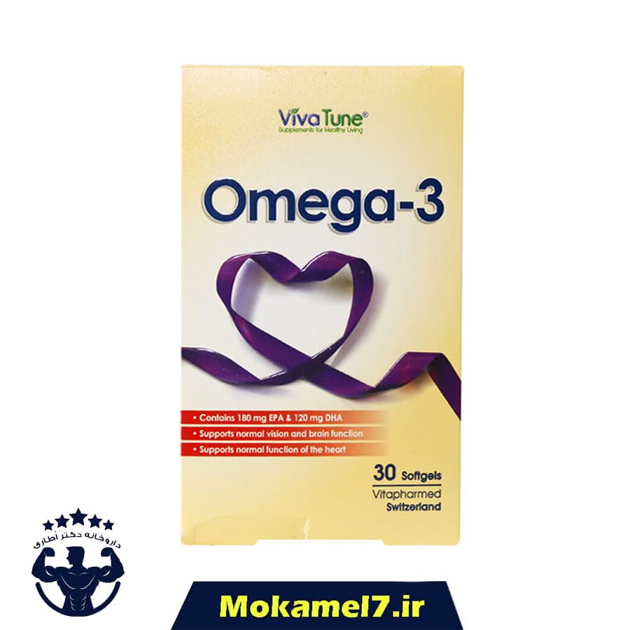 امگا 3 ویواتیون 30 عدد | Viva Tune Omega 3