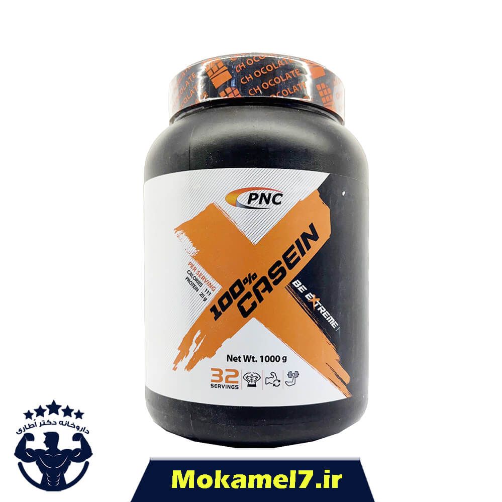 کازئین 100 درصد پی ان سی کارن 1000 گرم | %Karen PNC Casein 100