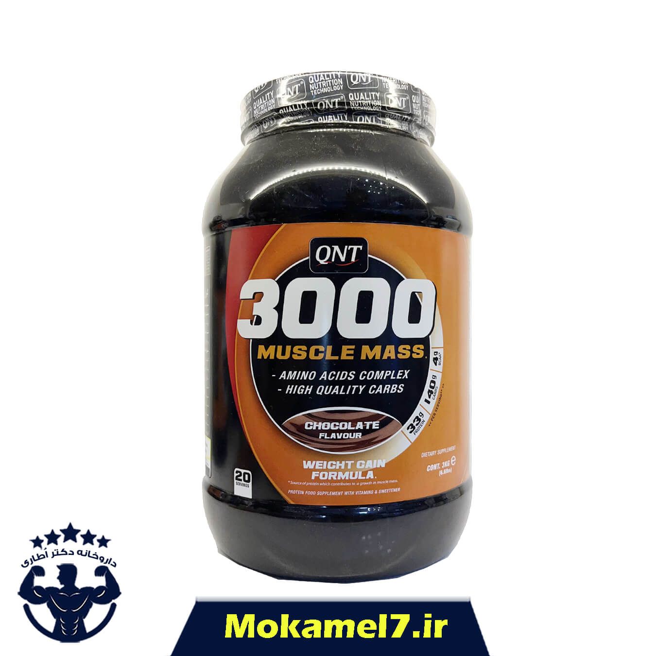 ماسل مس 3000 کیو ان تی 4500 گرمی | QNT Muscle Mass 3000